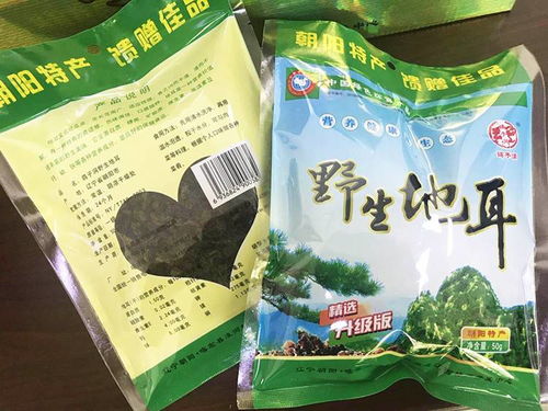 遼寧特色天然珍品 鴿子洞野生地耳禮盒，環(huán)保健康之選